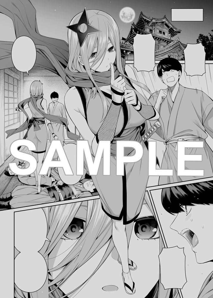 1/5の恋愛感情 無料エロ漫画（同人誌）サンプル画像013