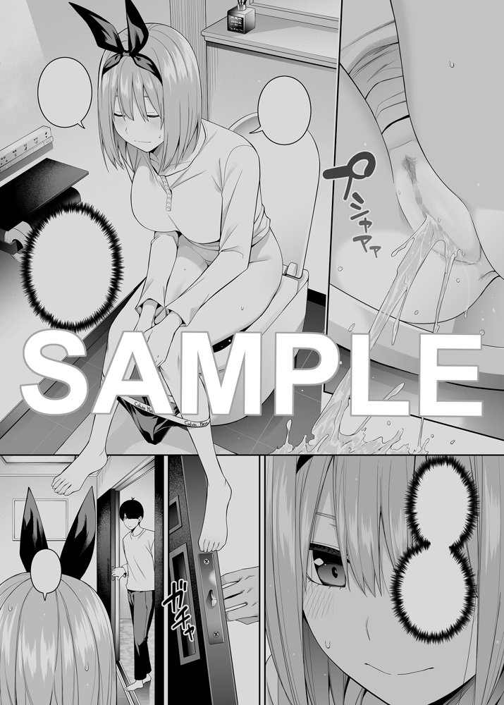 1/5の恋愛感情 無料エロ漫画（同人誌）サンプル画像014