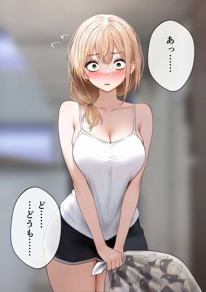 クール系店員さんをお持ち帰りしちゃった話3 無料エロ漫画（同人誌）サンプル画像006