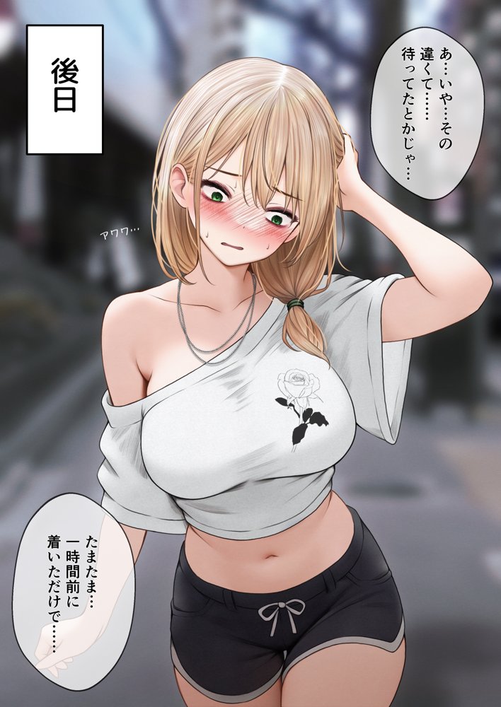 クール系店員さんをお持ち帰りしちゃった話3 無料エロ漫画（同人誌）サンプル画像010