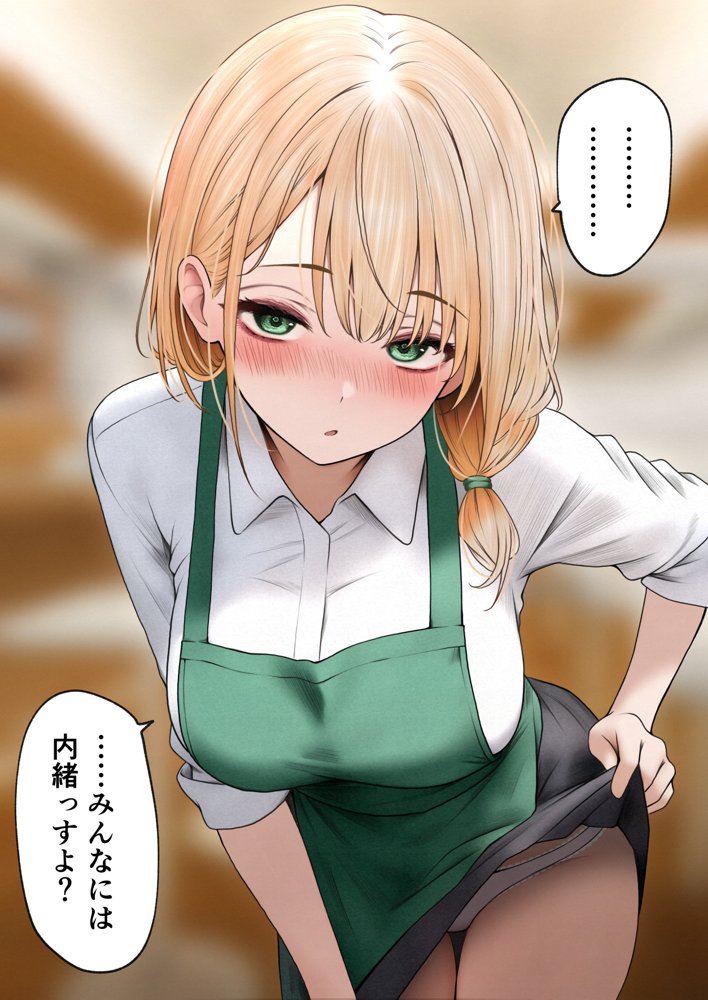 クール系店員さんをお持ち帰りしちゃった話3 無料エロ漫画（同人誌）サンプル画像011