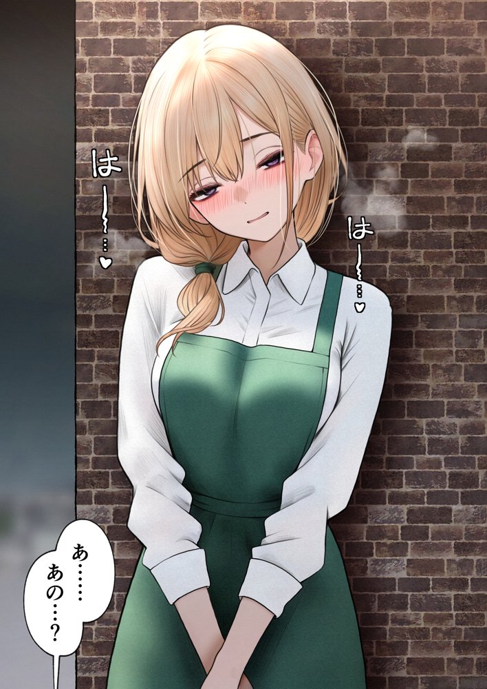 クール系店員さんをお持ち帰りしちゃった話3 無料エロ漫画（同人誌）サンプル画像014