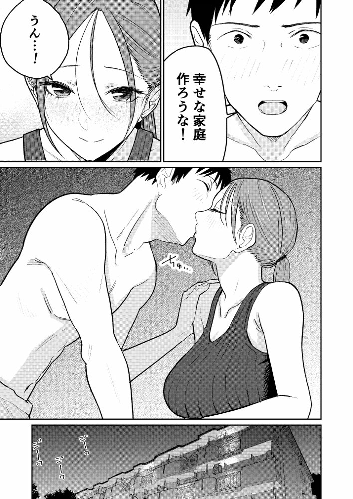 町中華、準備中に人妻は… 無料エロ漫画（同人誌）サンプル画像012