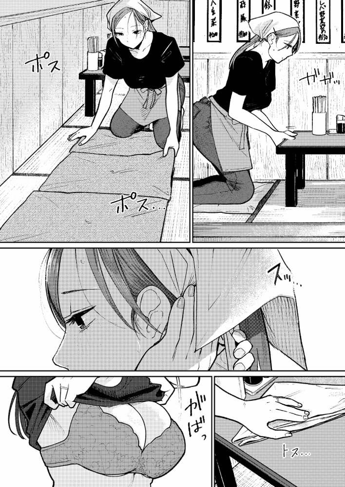 町中華、準備中に人妻は… 無料エロ漫画（同人誌）サンプル画像005