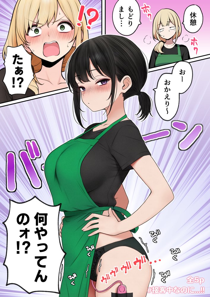 クール系店員さんをお持ち帰りしちゃった話3 無料エロ漫画（同人誌）サンプル画像015