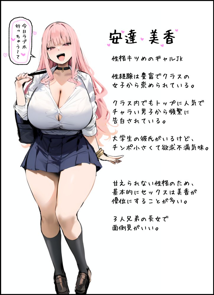 彼氏と喧嘩するたびに僕のチンポでオナニーするギャル 無料エロ漫画（同人誌）サンプル画像001