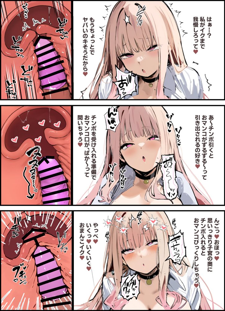 彼氏と喧嘩するたびに僕のチンポでオナニーするギャル 無料エロ漫画（同人誌）サンプル画像010
