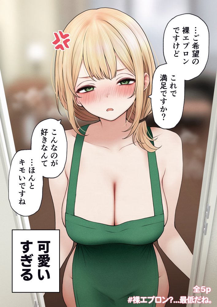 クール系店員さんをお持ち帰りしちゃった話3 無料エロ漫画（同人誌）サンプル画像042