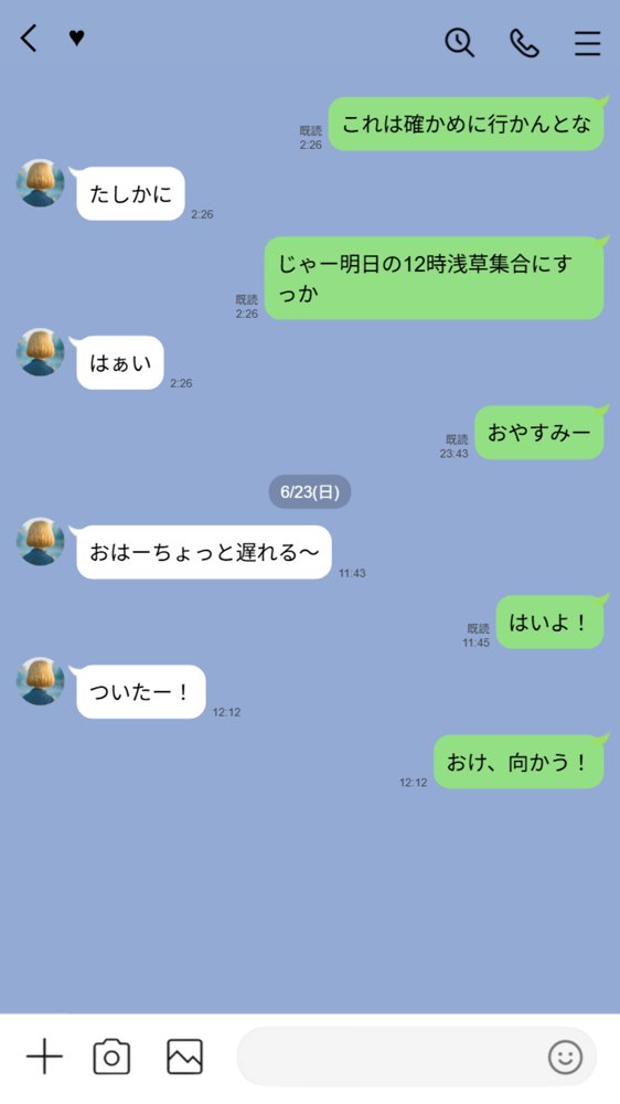 【実話】童貞マチアプ体験記！冴えないエンジニア（23）が愛を証明するまでwww 無料エロ漫画（同人誌）サンプル画像028