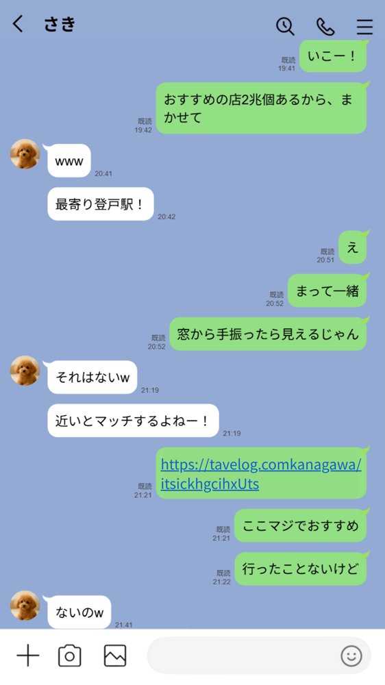 【実話】童貞マチアプ体験記！冴えないエンジニア（23）が愛を証明するまでwww 無料エロ漫画（同人誌）サンプル画像005
