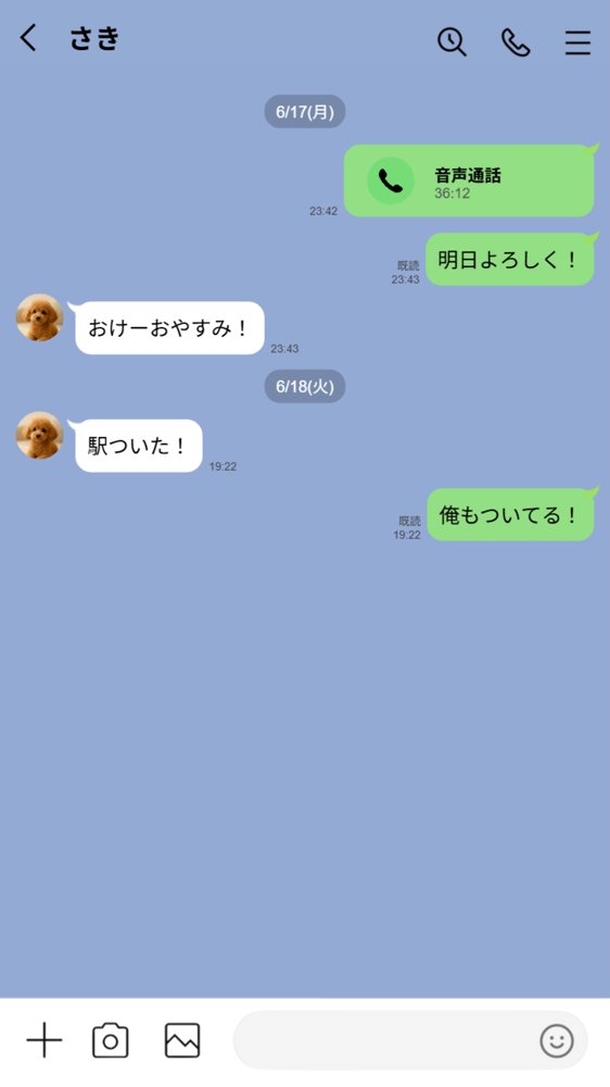 【実話】童貞マチアプ体験記！冴えないエンジニア（23）が愛を証明するまでwww 無料エロ漫画（同人誌）サンプル画像006