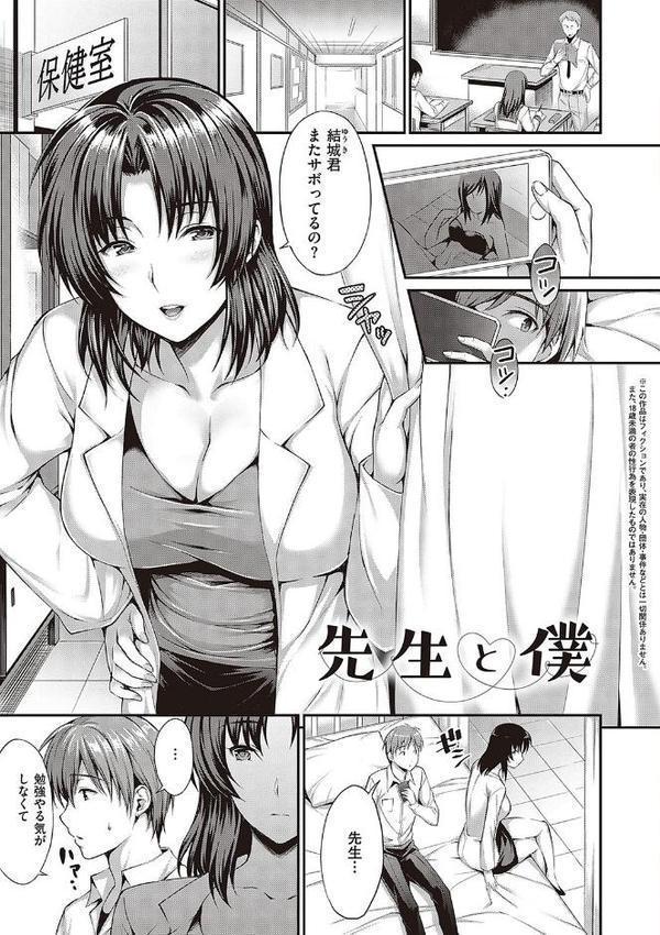 少女ドロップ 【デジタル特装版】 無料エロ漫画（同人誌）サンプル画像019