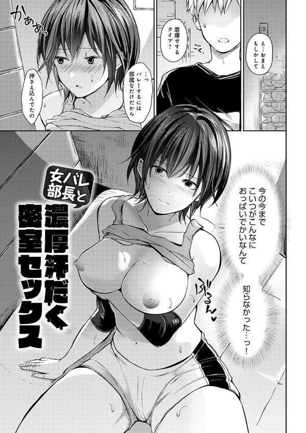誘惑らぷそでぃ 【デジタル特装版】 無料エロ漫画（同人誌）サンプル画像019