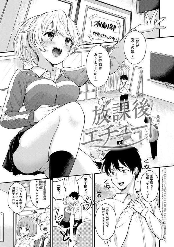 彼女フェイス 無料エロ漫画（同人誌）サンプル画像019