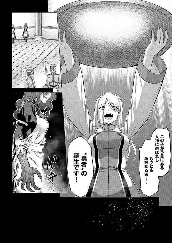 BAVELCOMICSハードFUCKパック 無料エロ漫画（同人誌）サンプル画像019
