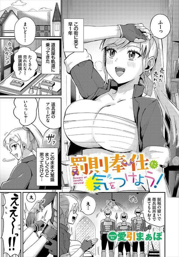 ダンジョン攻略はSEXで！！ VOL.26 無料エロ漫画（同人誌）サンプル画像019