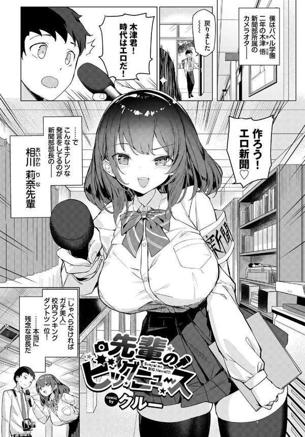 COMIC BAVEL SPECIAL COLLECTION（コミックバベル スペシャルコレクション）VOL70 無料エロ漫画（同人誌）サンプル画像019