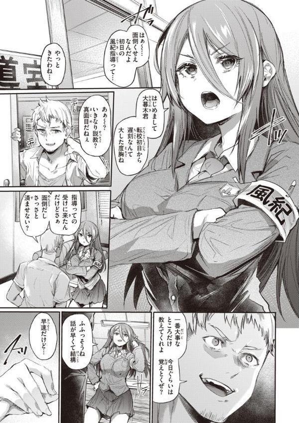 インモラルマイン 無料エロ漫画（同人誌）サンプル画像019