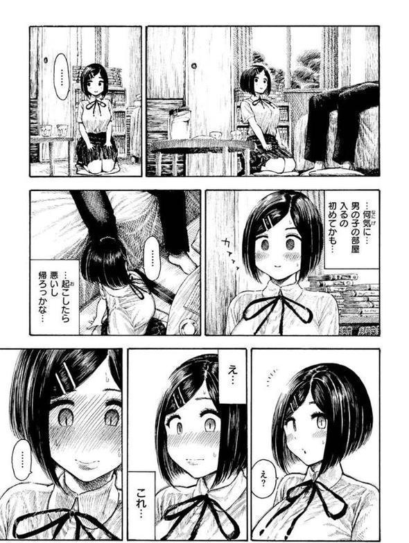 熱帯夜 無料エロ漫画（同人誌）サンプル画像019