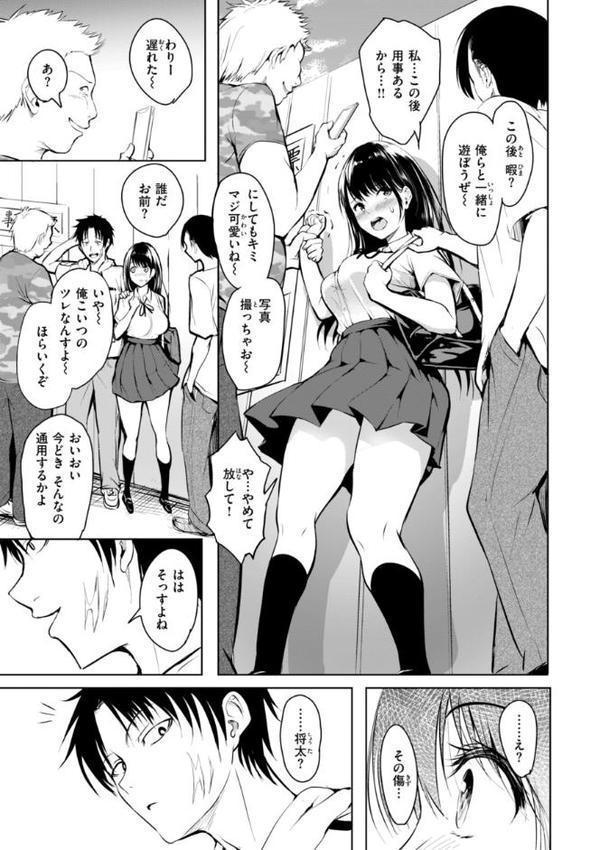 エンドレス【デジタル版限定おまけ付き】 無料エロ漫画（同人誌）サンプル画像019