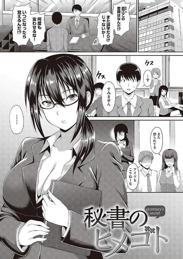 少女ドロップ 【デジタル特装版】 無料エロ漫画（同人誌）サンプル画像018