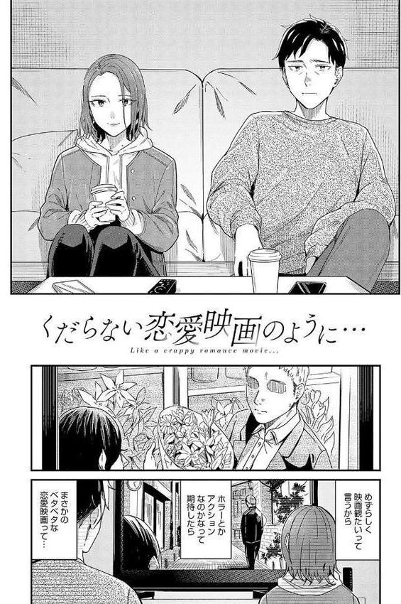 Emotional POP Girls 無料エロ漫画（同人誌）サンプル画像018
