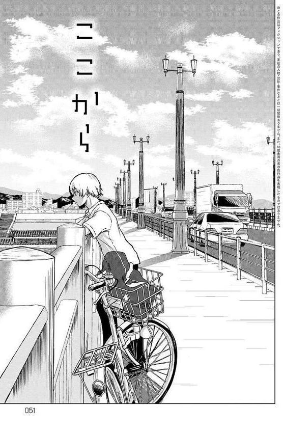 これから 【デジタル特装版】 無料エロ漫画（同人誌）サンプル画像016
