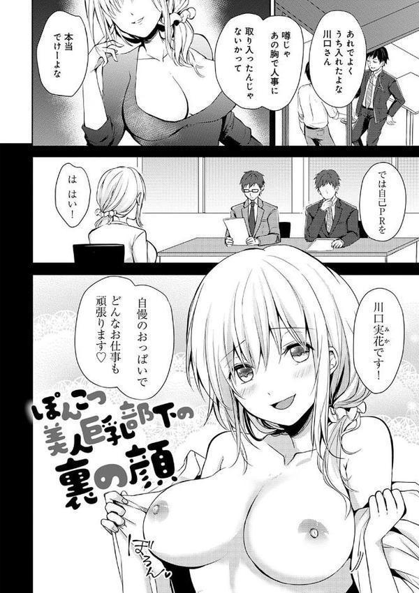 誘惑らぷそでぃ 【デジタル特装版】 無料エロ漫画（同人誌）サンプル画像018