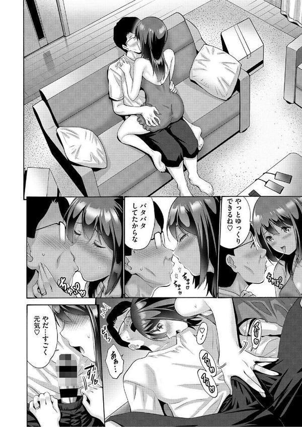 妹・姪っ子発情中 無料エロ漫画（同人誌）サンプル画像018