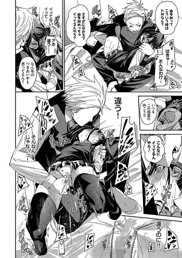 びんかんsyrup【デジタル特装版】 無料エロ漫画（同人誌）サンプル画像018