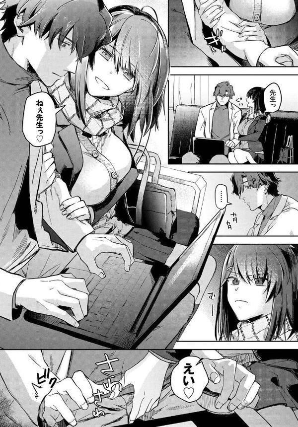 COMIC BAVEL SPECIAL COLLECTION（コミックバベル スペシャルコレクション）VOL70 無料エロ漫画（同人誌）サンプル画像018