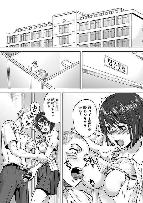 カラミざかりアンソロジー 無料エロ漫画（同人誌）サンプル画像021