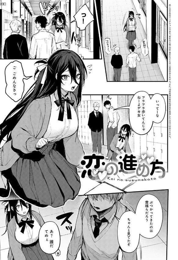 もう一度、してみたい。【デジタル特装版】 無料エロ漫画（同人誌）サンプル画像021