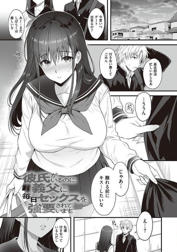 少女ドロップ 【デジタル特装版】 無料エロ漫画（同人誌）サンプル画像021