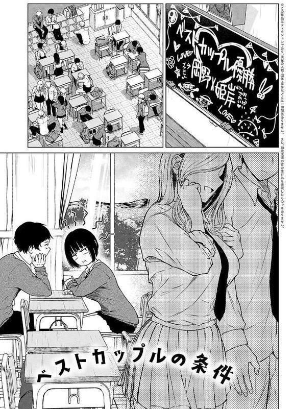 これから 【デジタル特装版】 無料エロ漫画（同人誌）サンプル画像019