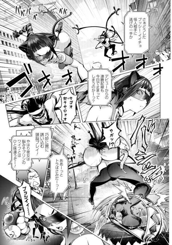 あそこの姦触 無料エロ漫画（同人誌）サンプル画像021