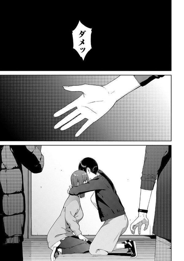 閲覧シリーズ 無料エロ漫画（同人誌）サンプル画像021