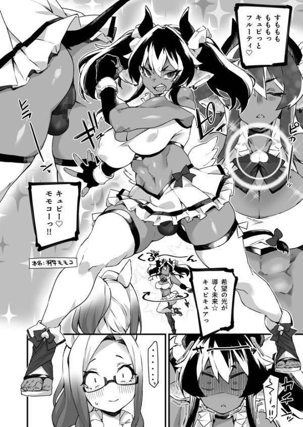 ふたなりOVERDOSE 無料エロ漫画（同人誌）サンプル画像020