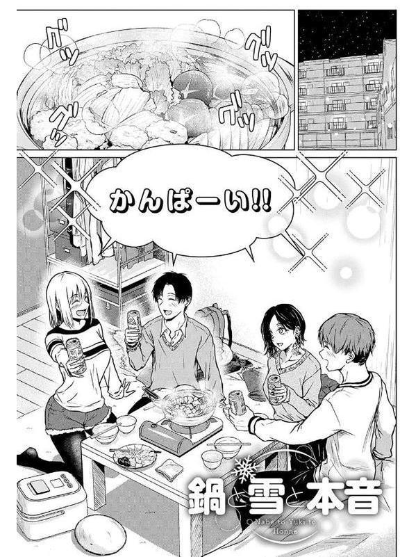 これから 【デジタル特装版】 無料エロ漫画（同人誌）サンプル画像018