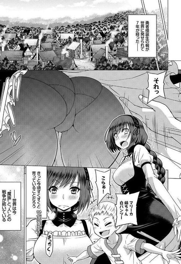 BAVELCOMICSハードFUCKパック 無料エロ漫画（同人誌）サンプル画像020