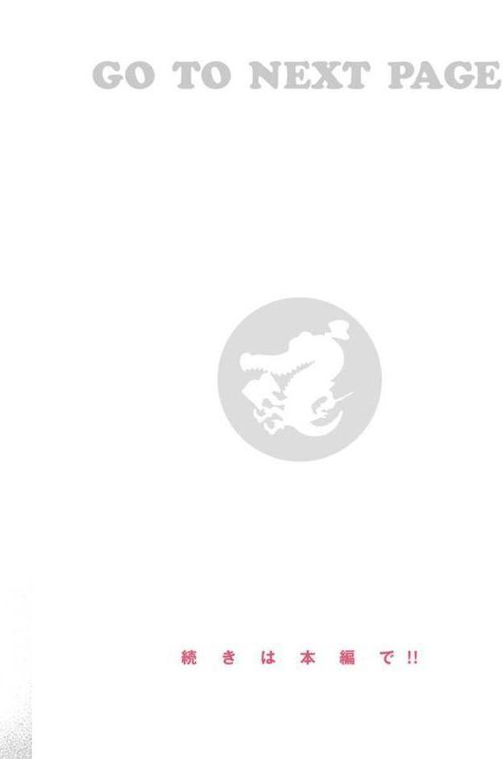 抱かれてあげるっ！ 無料エロ漫画（同人誌）サンプル画像020