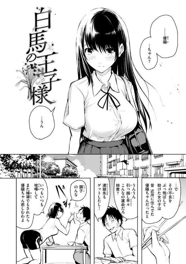 エンドレス【デジタル版限定おまけ付き】 無料エロ漫画（同人誌）サンプル画像020