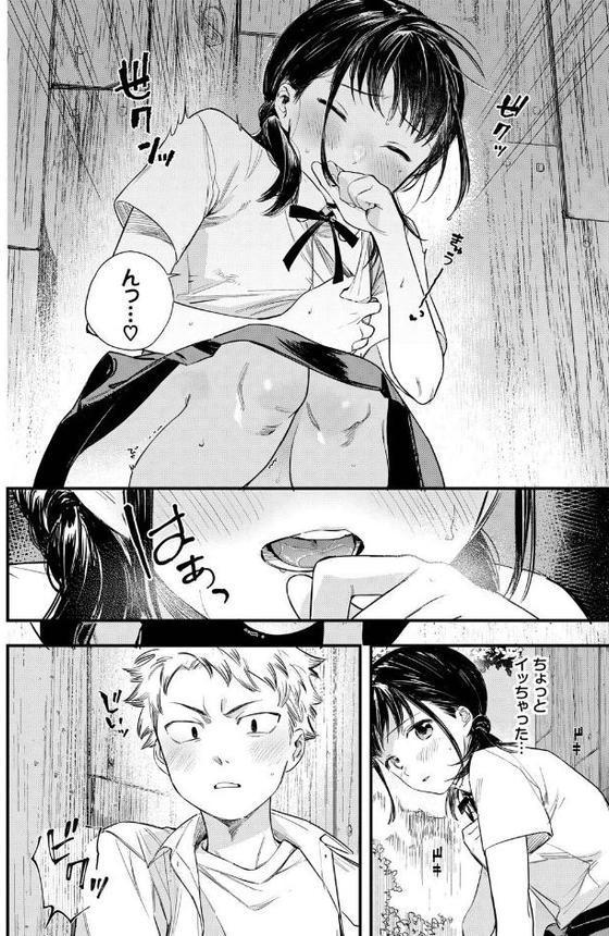 COMIC BAVEL SPECIAL COLLECTION（コミックバベル スペシャルコレクション）VOL69 無料エロ漫画（同人誌）サンプル画像022