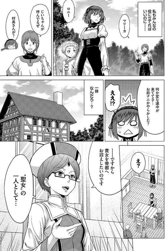 BAVELCOMICSハードFUCKパック 無料エロ漫画（同人誌）サンプル画像022