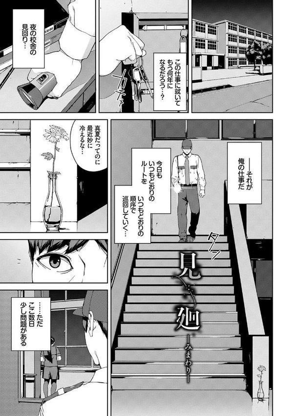 閲覧シリーズ 無料エロ漫画（同人誌）サンプル画像023