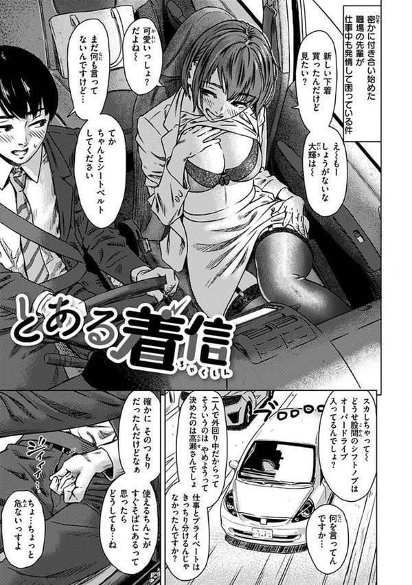 きみだけに 無料エロ漫画（同人誌）サンプル画像023
