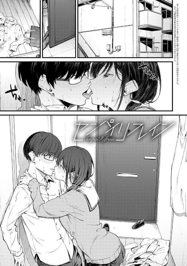 淡く、濃い、恋。【デジタル特装版】 無料エロ漫画（同人誌）サンプル画像022