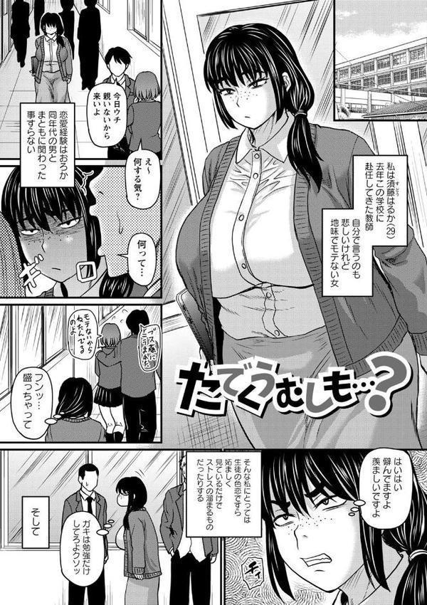 食べごろ熟女 無料エロ漫画（同人誌）サンプル画像023