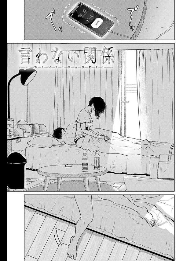 これから 【デジタル特装版】 無料エロ漫画（同人誌）サンプル画像020