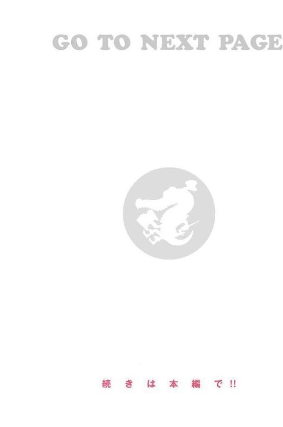 熱帯夜 無料エロ漫画（同人誌）サンプル画像022